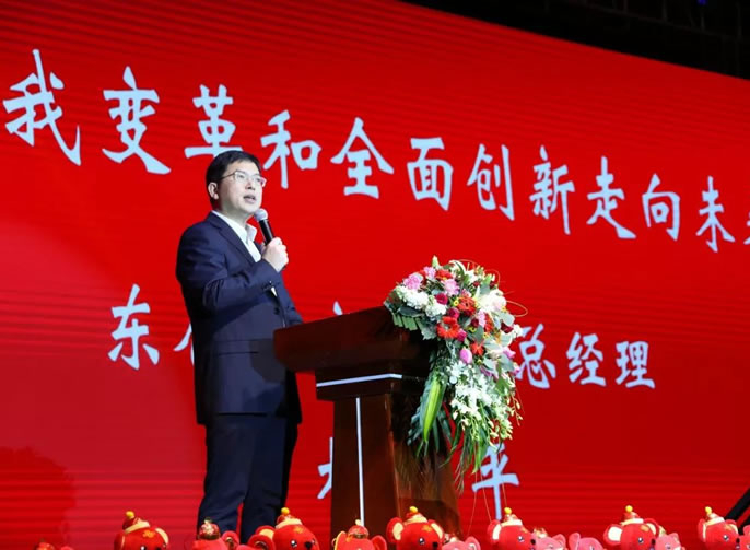 東辰集團(tuán)2020新春團(tuán)拜會致辭 | 東辰教育以自我變革和全面創(chuàng)新走向未來